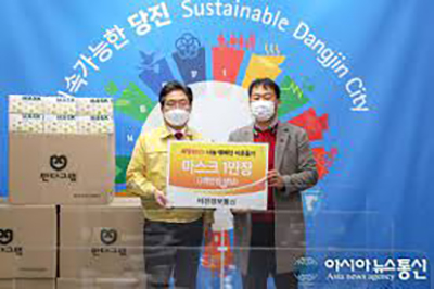 Vision Information Communication Co., Ltd. delivers masks worth 3 million won to Dangjin, Chungcheon