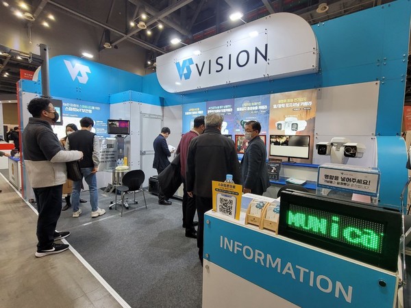 Received favorable reviews about Flame Detection Camera, Smart IoT Security Light’ of Vision Information & Communication on 2023 Construction Fire & Disaster Prevention Industry Exhibition’