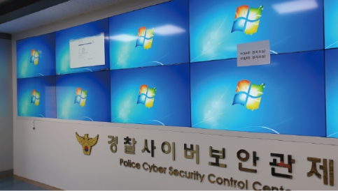 Construction of Security Analysis System of the National Police Agency